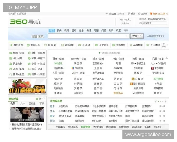 od真人官方地址最新入口导航，稳定安全的官网链接推荐