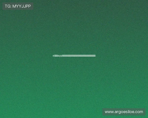 e星真人app官方苹果版安卓同步更新，安全稳定支持全天候在线娱乐体验