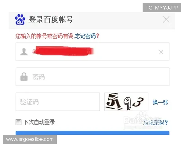 爱游戏网站会员登录密码忘记怎么办，详细操作步骤帮你轻松找回账号
