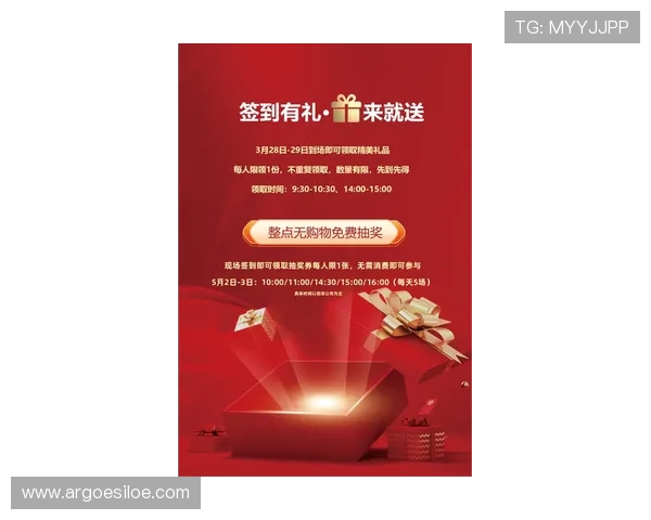 银河国际娱乐城最新优惠活动：丰富福利助你轻松赢取大奖