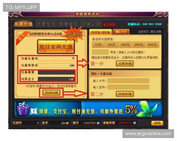 全面解析AG真人游戏官网的操作流程与技巧，帮助新手玩家快速上手实现游戏盈利